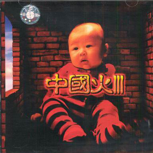 精品一级毛片A久久久
