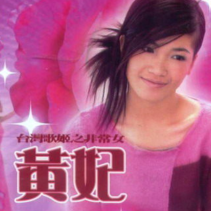 精品一级毛片A久久久
